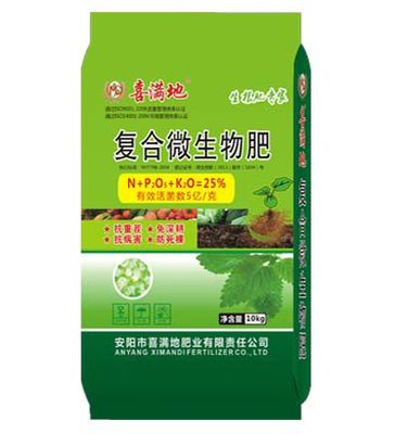 長(zhǎng)期種菜推薦使用含腐植酸水溶肥料和生物有機(jī)肥料