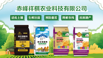 生物有機(jī)肥料 來(lái)自大自然的天然好肥料，農(nóng)戶(hù)種地必選