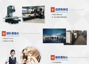攜手共贏，共創未來——致謝佛山市南海區平洲雄震機械模具廠與佛山市鳳軟網絡技術合作